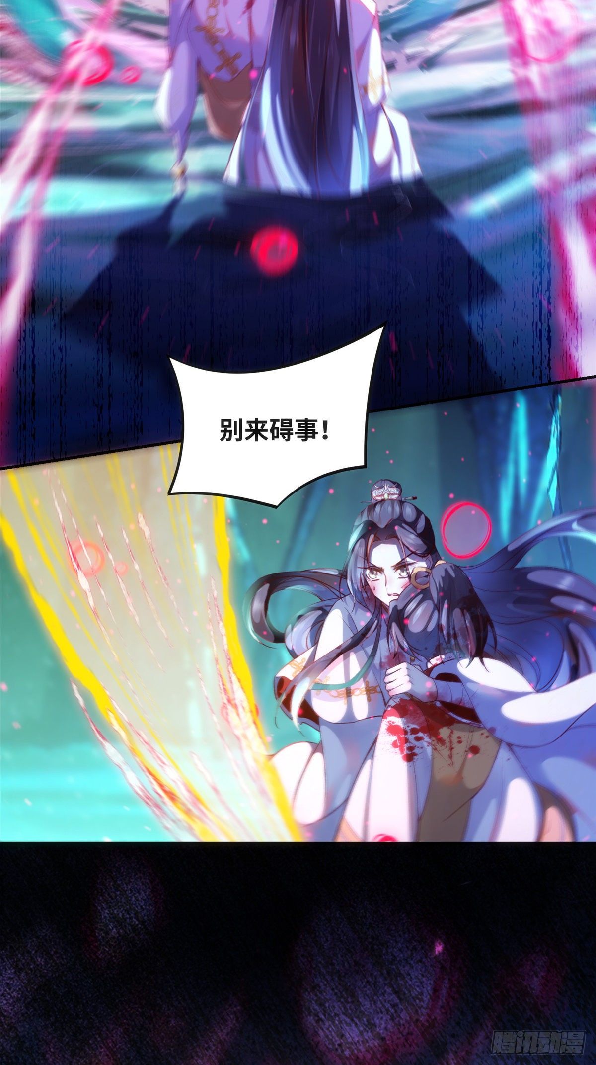 第56话 这一次 你欠我的人情18