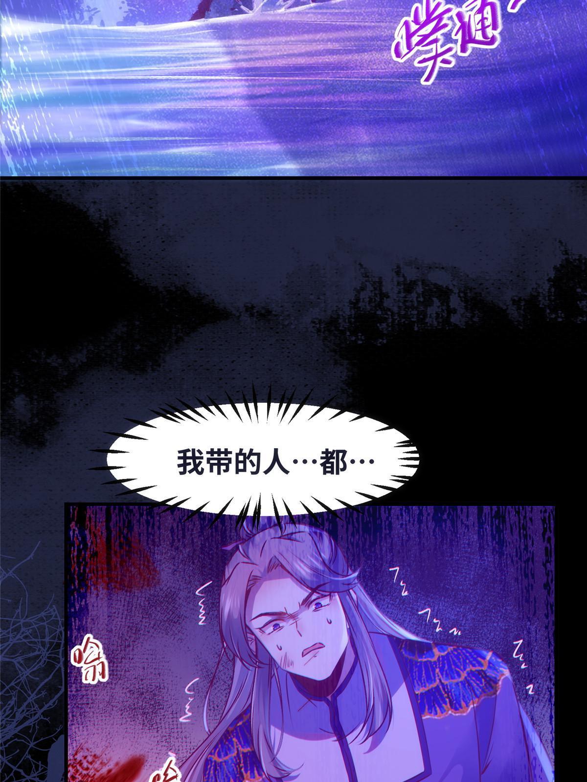 第104话 他们死定了17