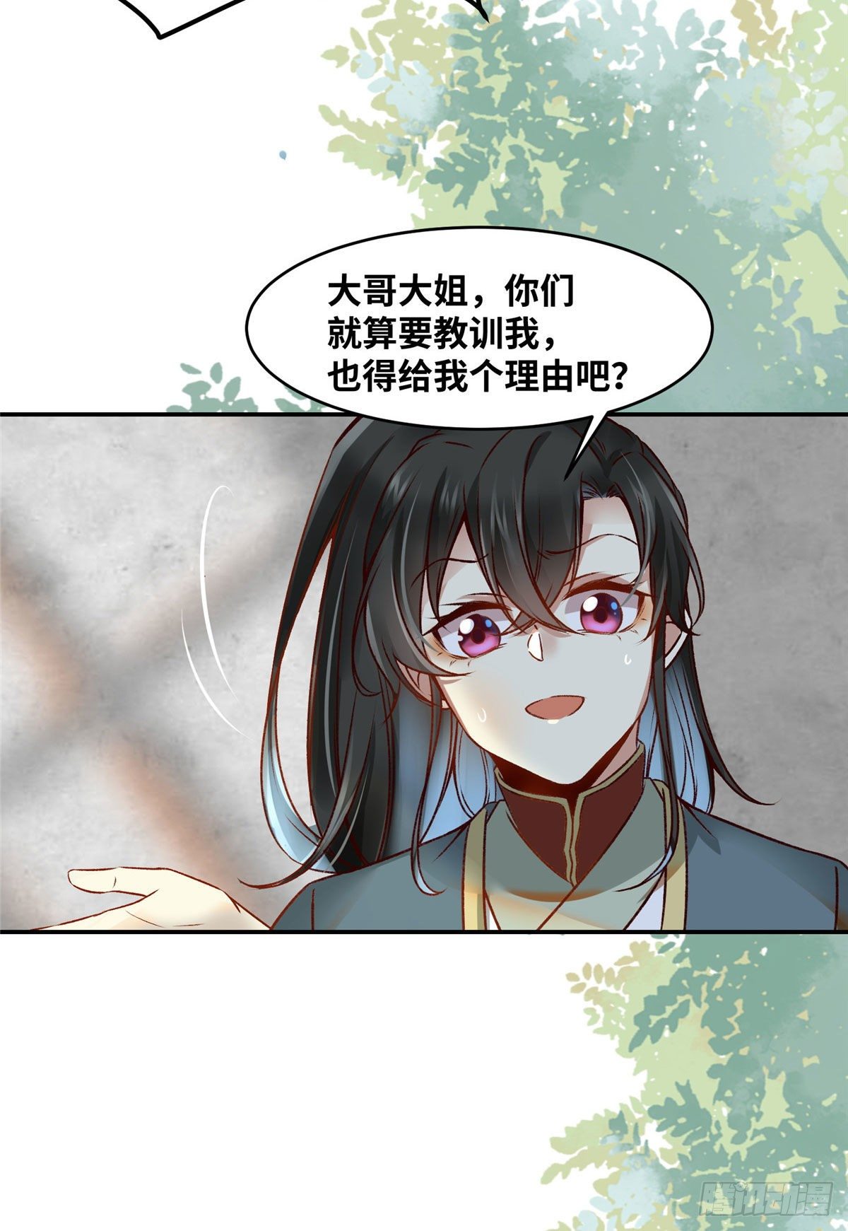 第17话 吃醋？12