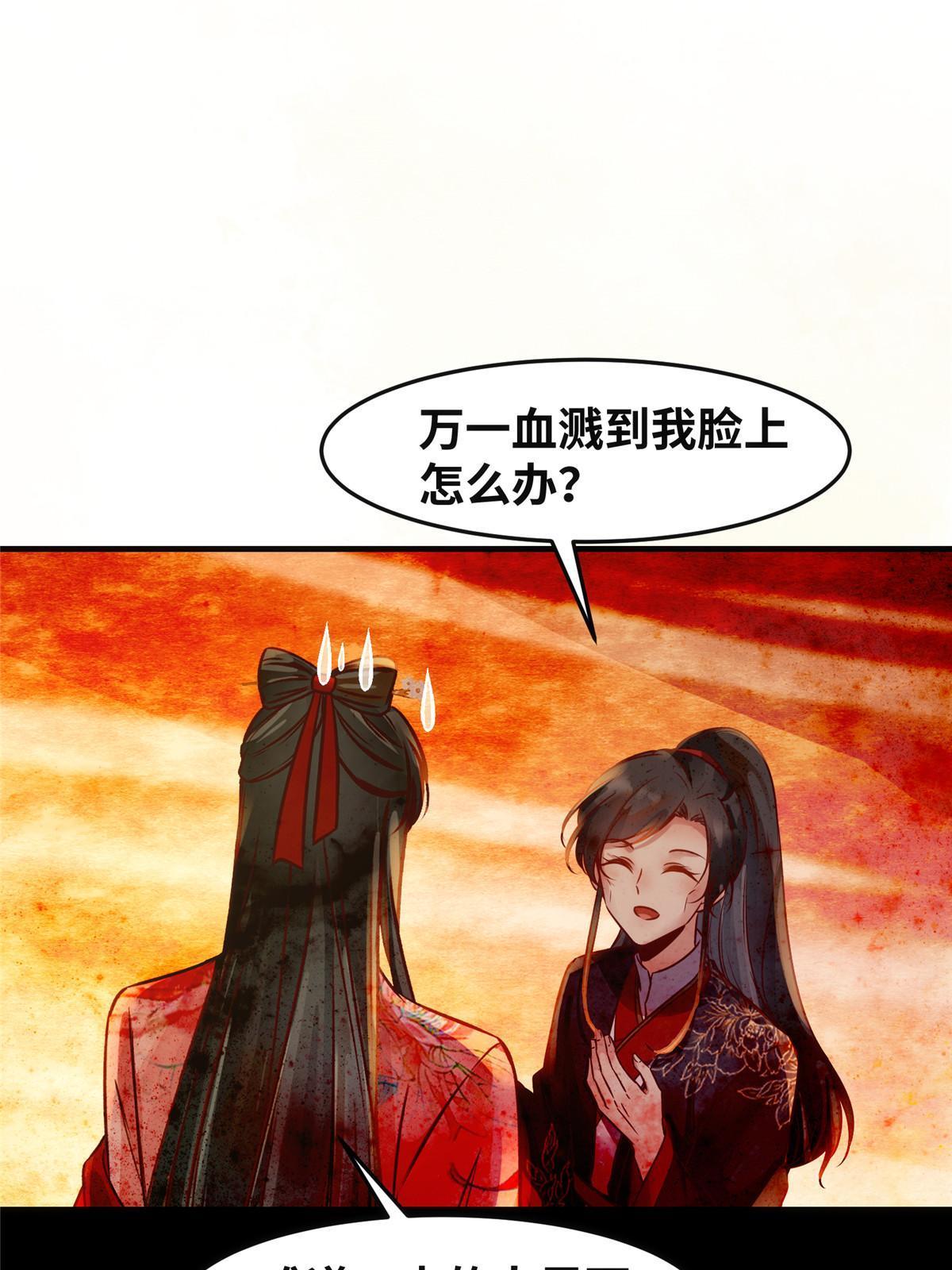 第112话 倾天塔副本开启40