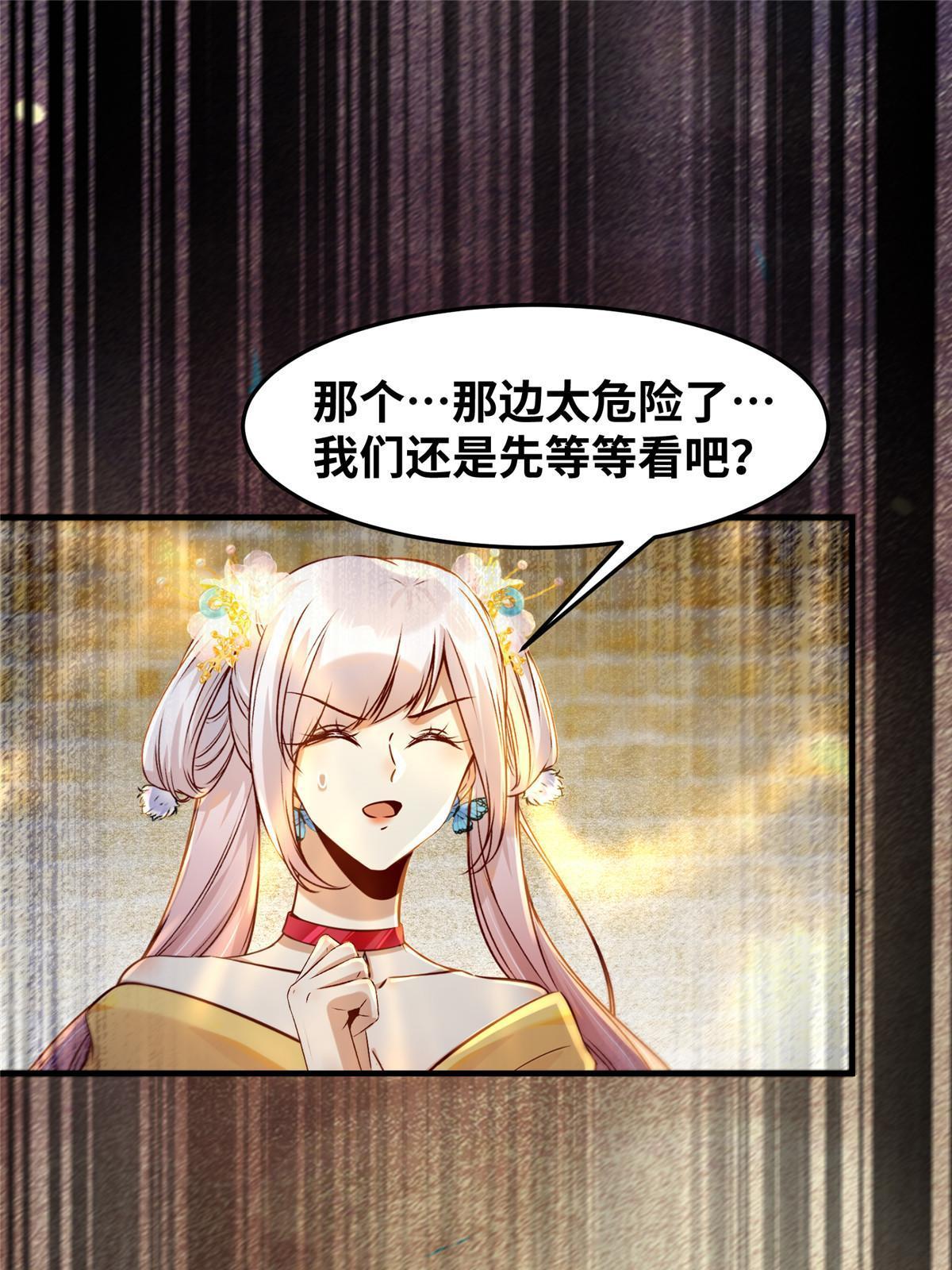 第125话白衣少年14