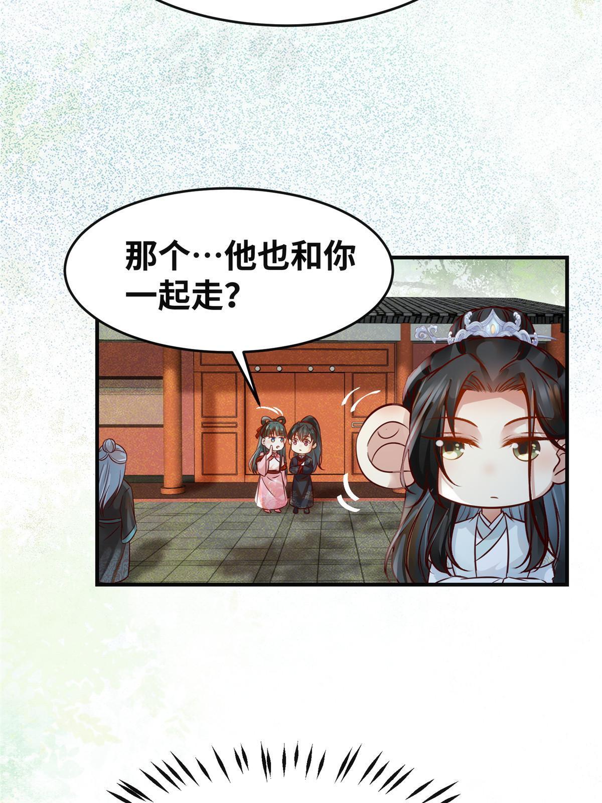 第140话 暂时的离别47