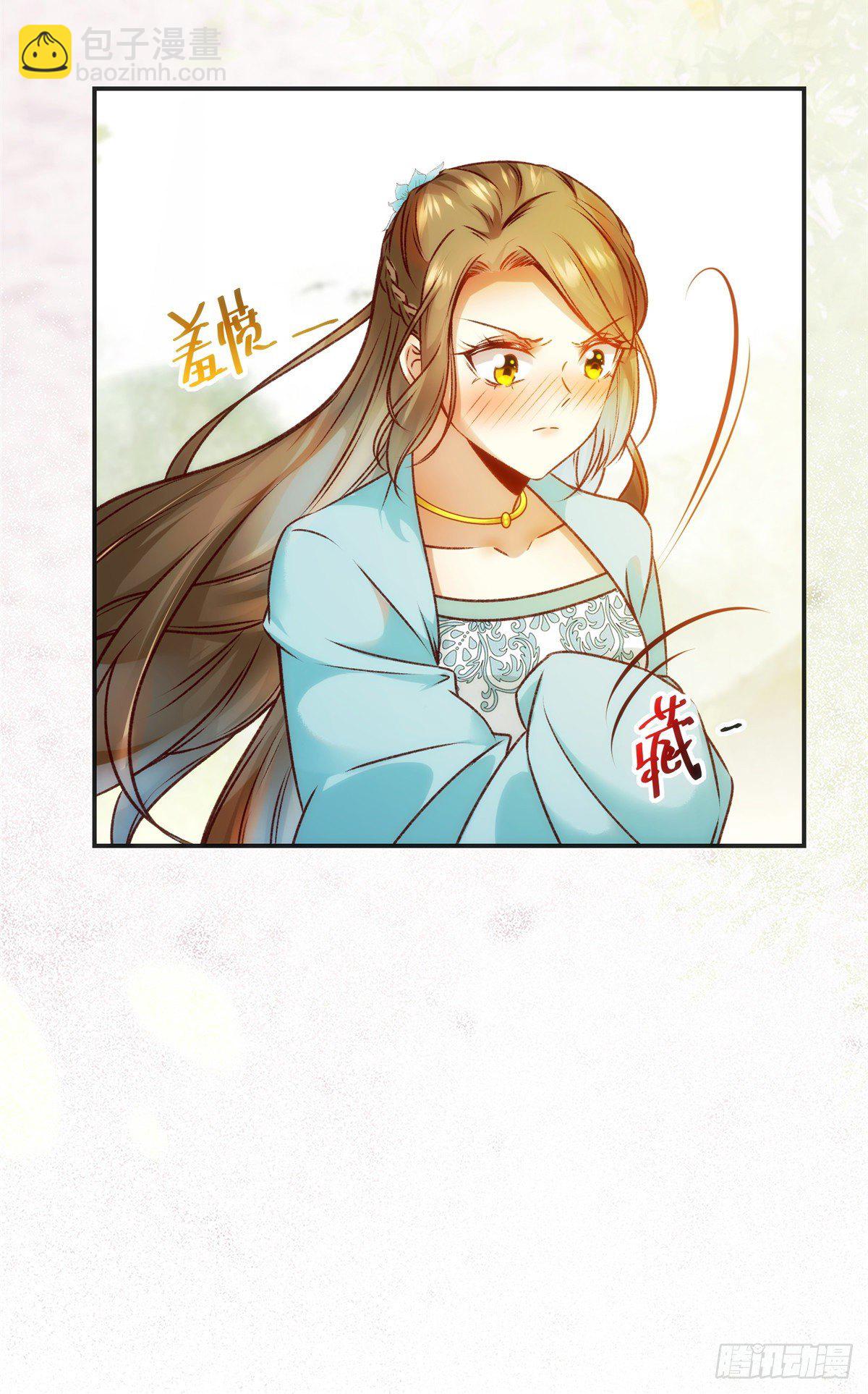 第29话 心动一刻34