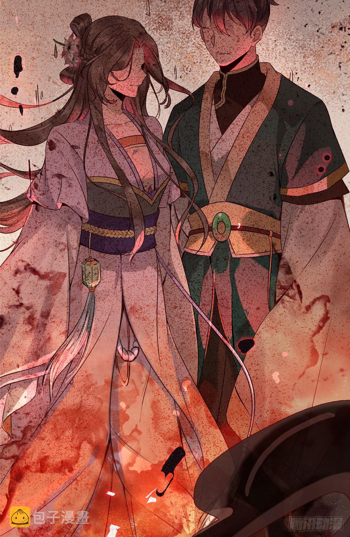 预告1