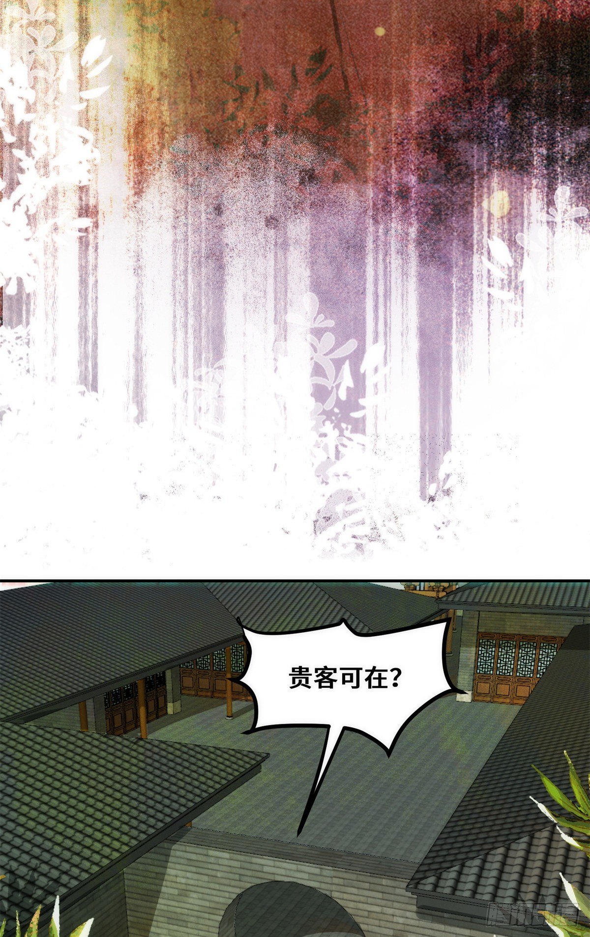 第35话 不速之客23