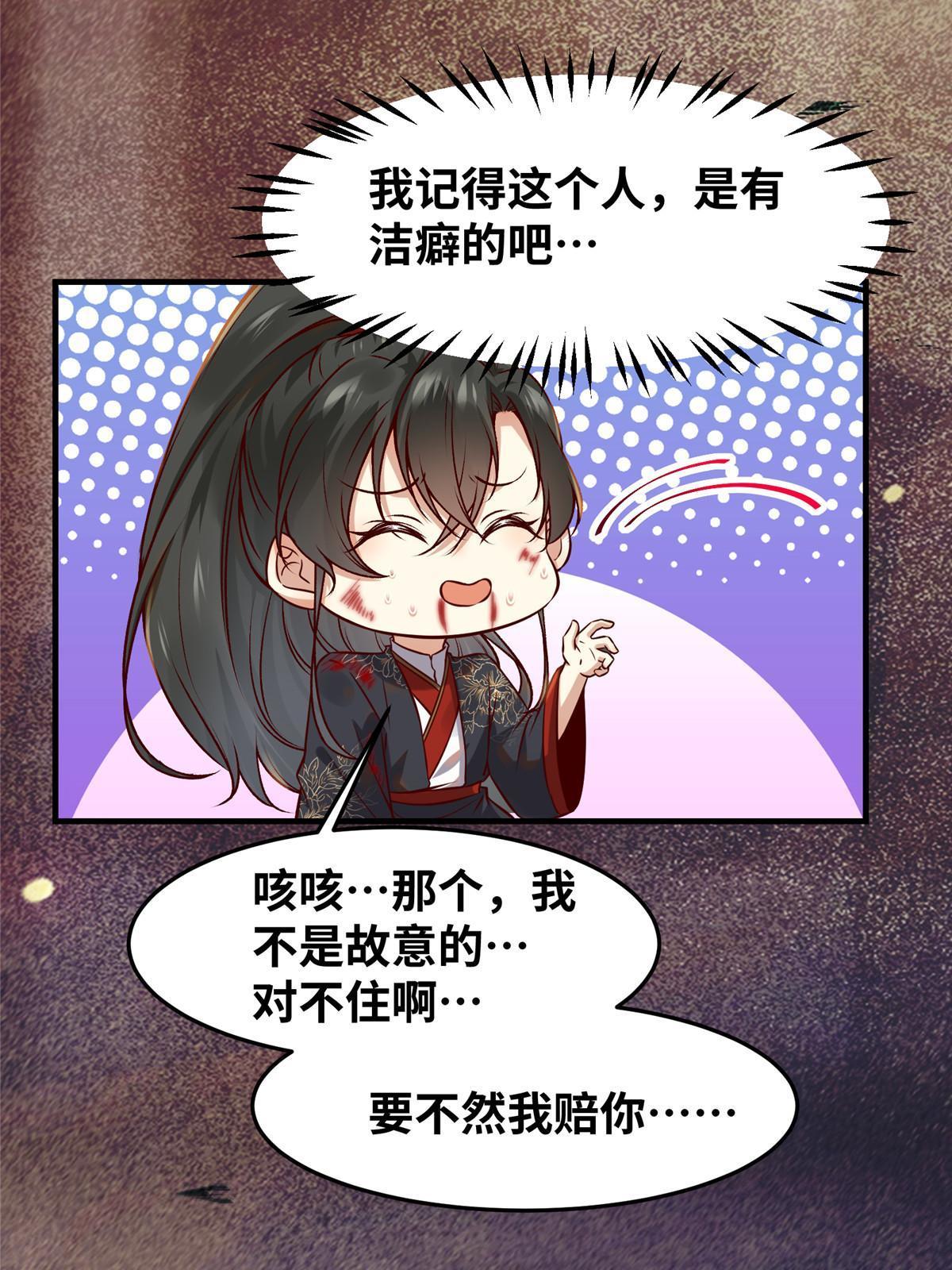 第123话必须上去！41