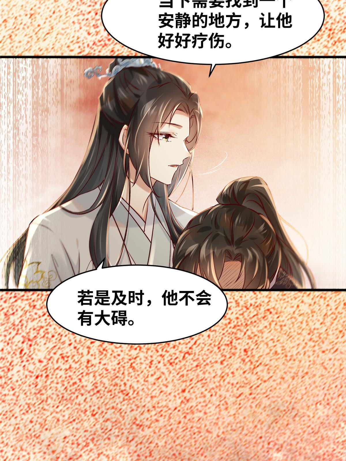 第130话算什么东西？20