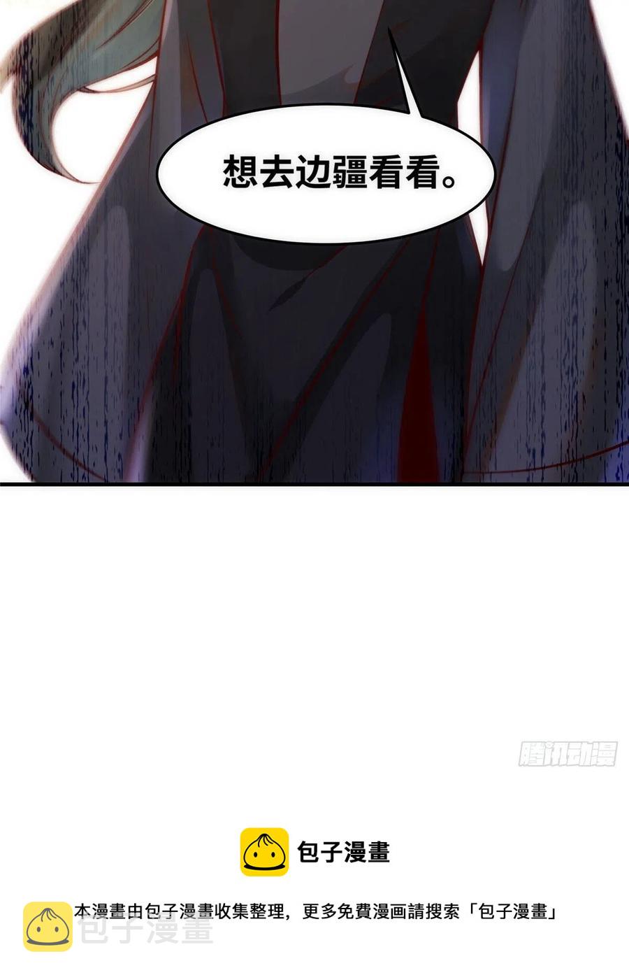 第80话 历练52