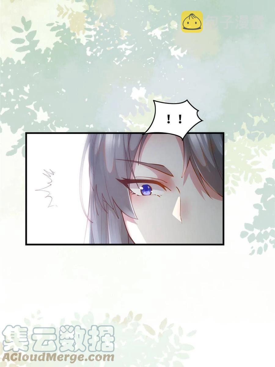 第89话 还是不要见了！30