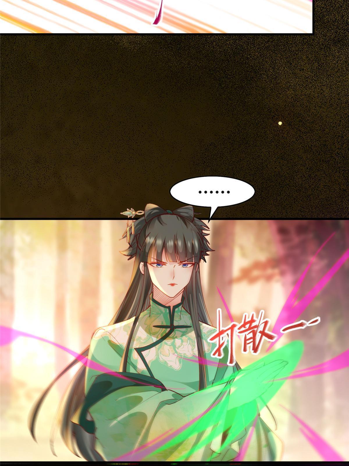 第100话 让这水更浑点19