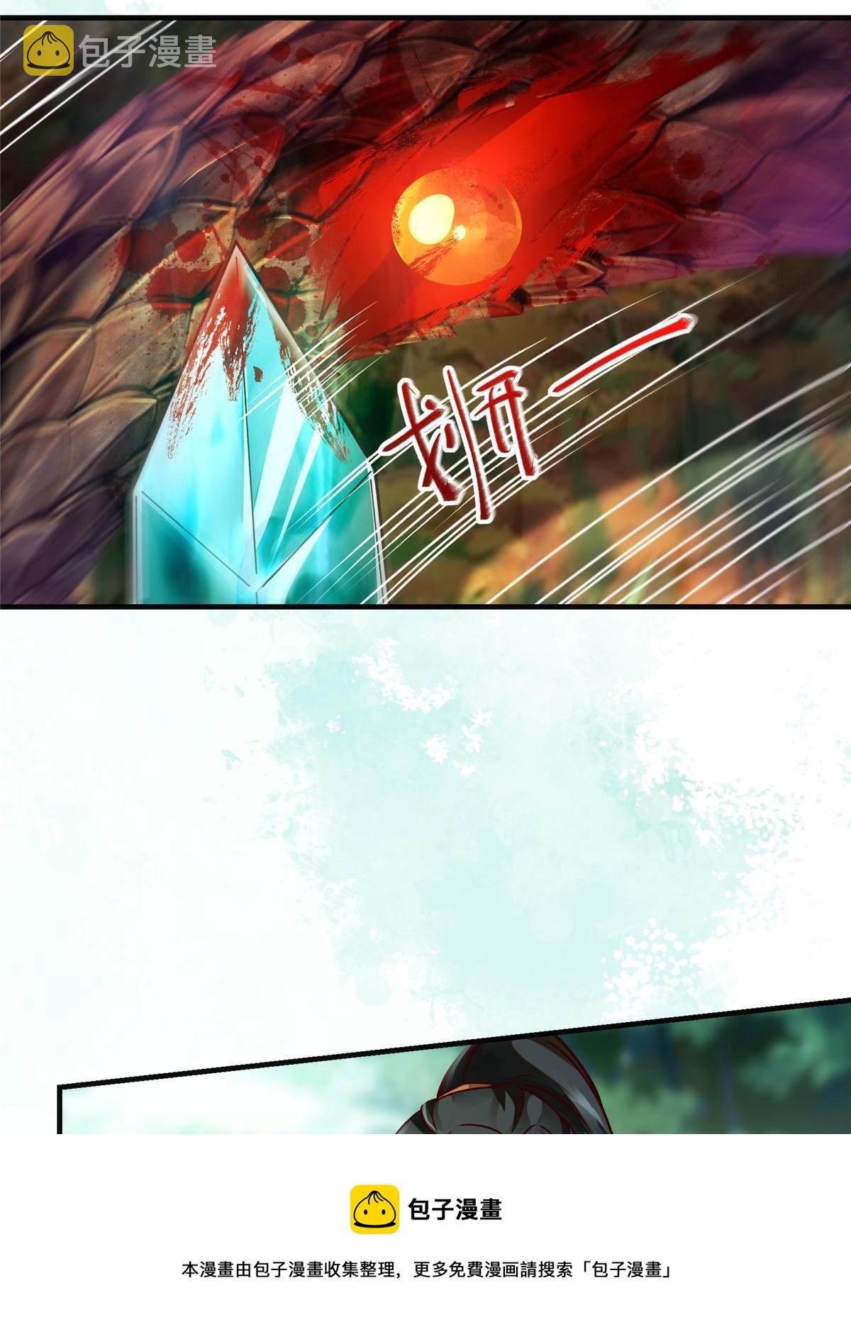 第96话 怕你不成！8