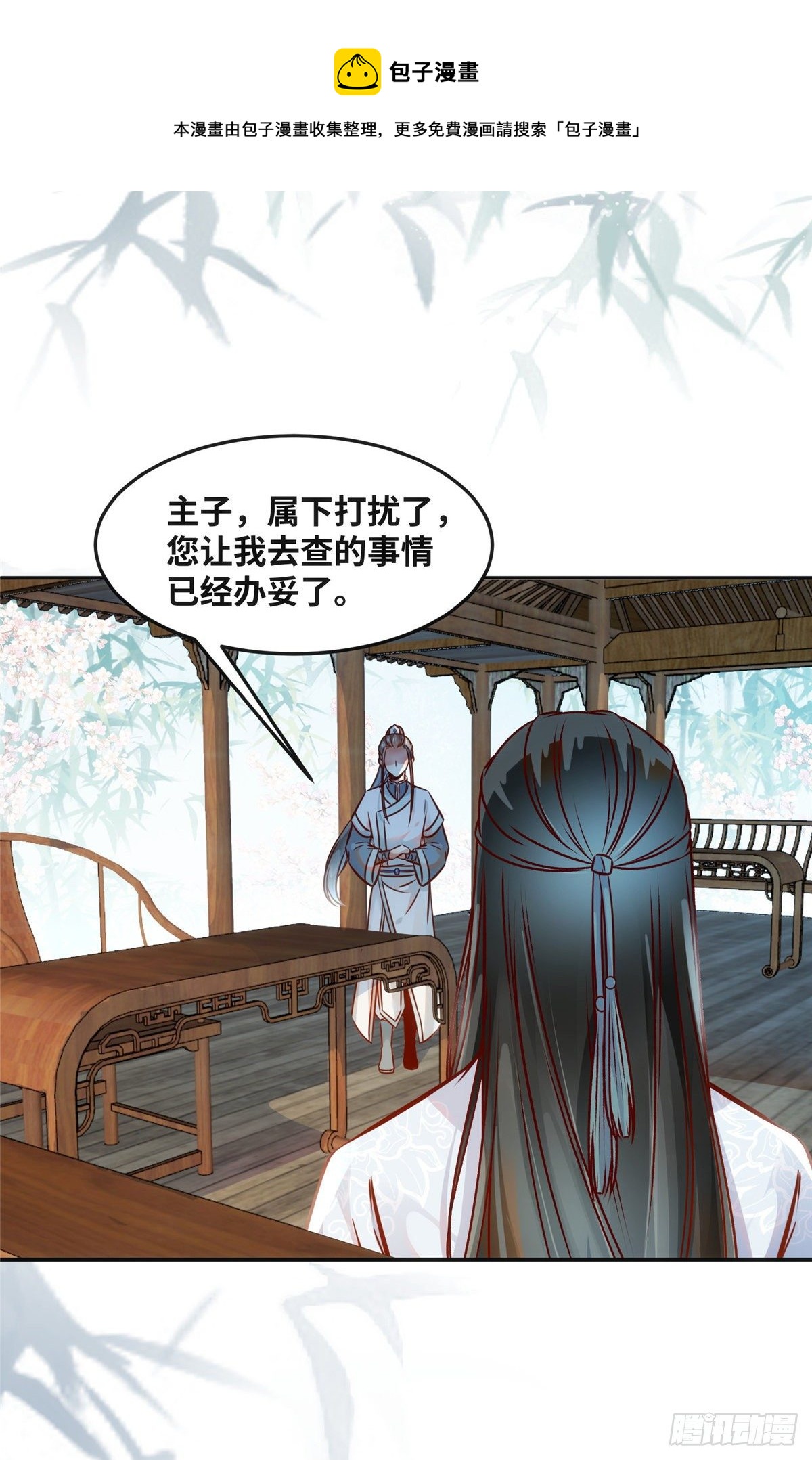第57话 认定的人16