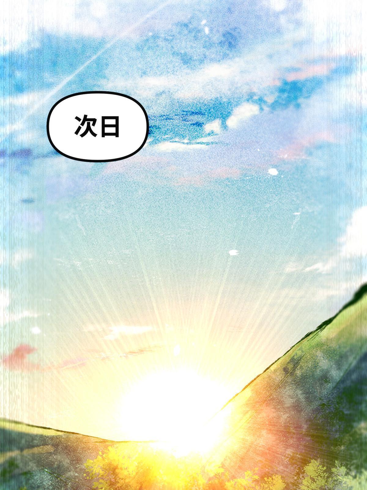第111话 我不摸摸怎么知道？38