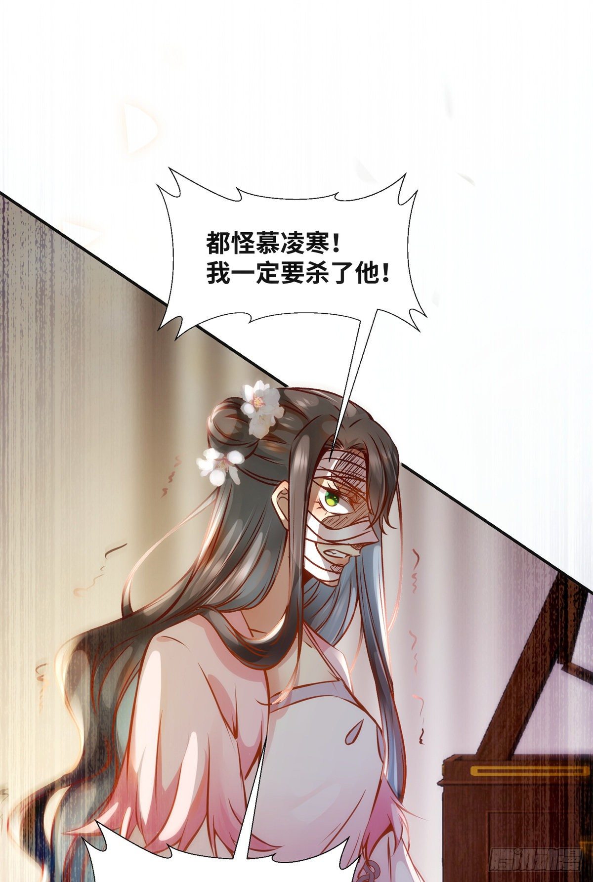 第58话 一举突破19