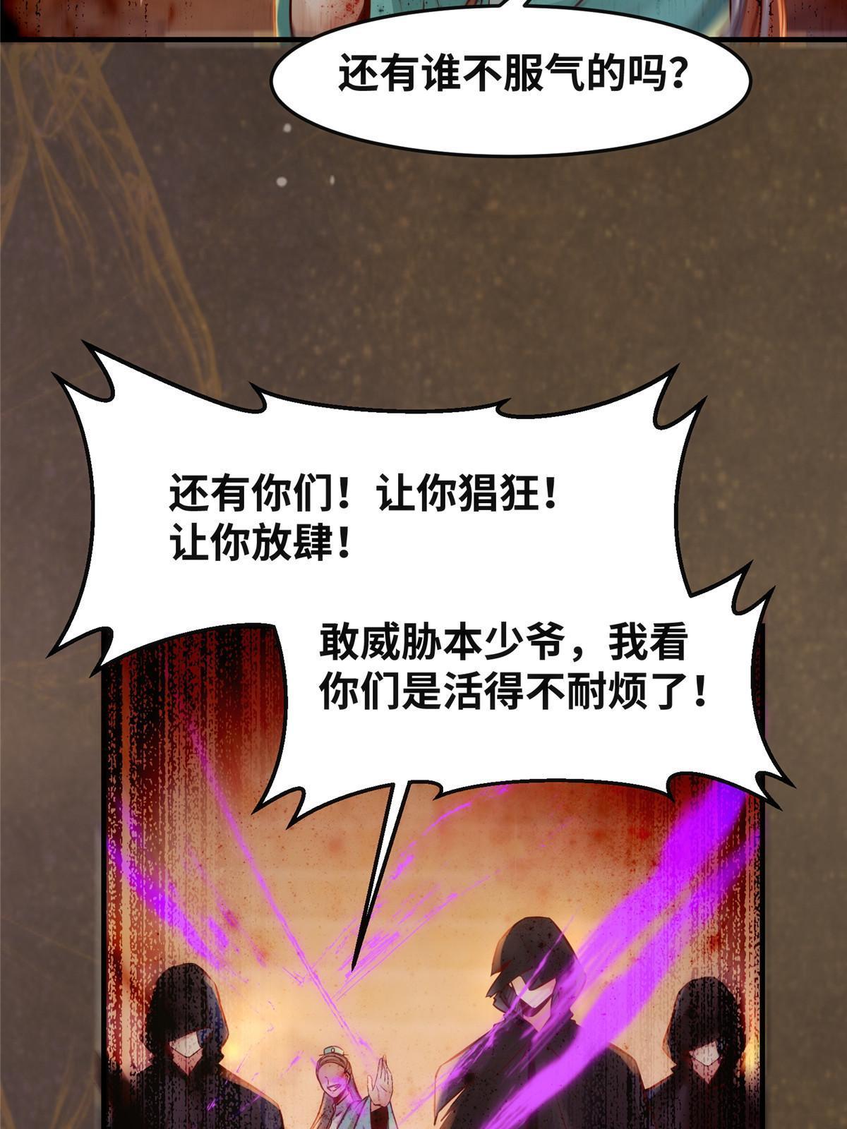 第119话好久不见啊15