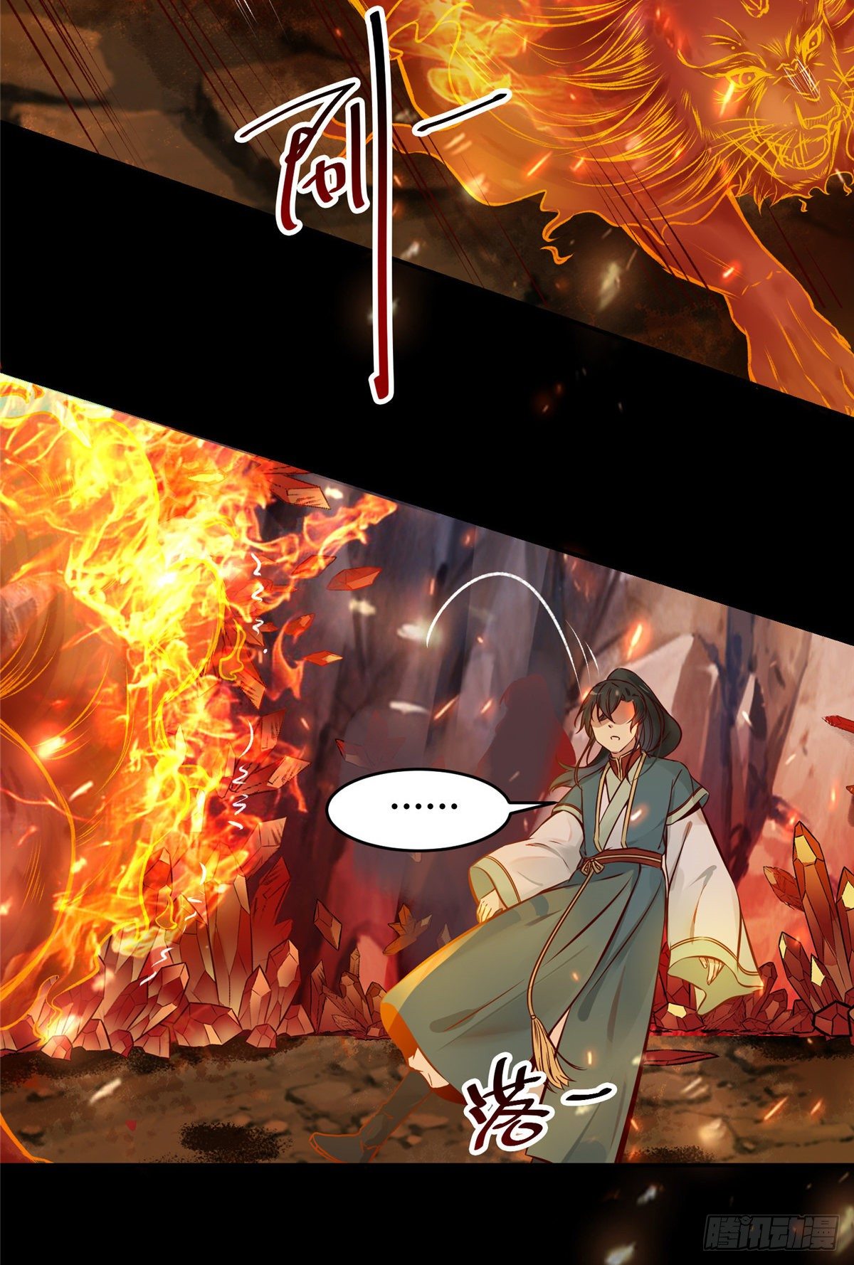 第5话 洞穴寻宝25