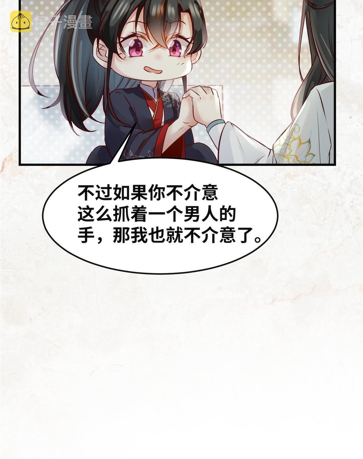 第119话好久不见啊41
