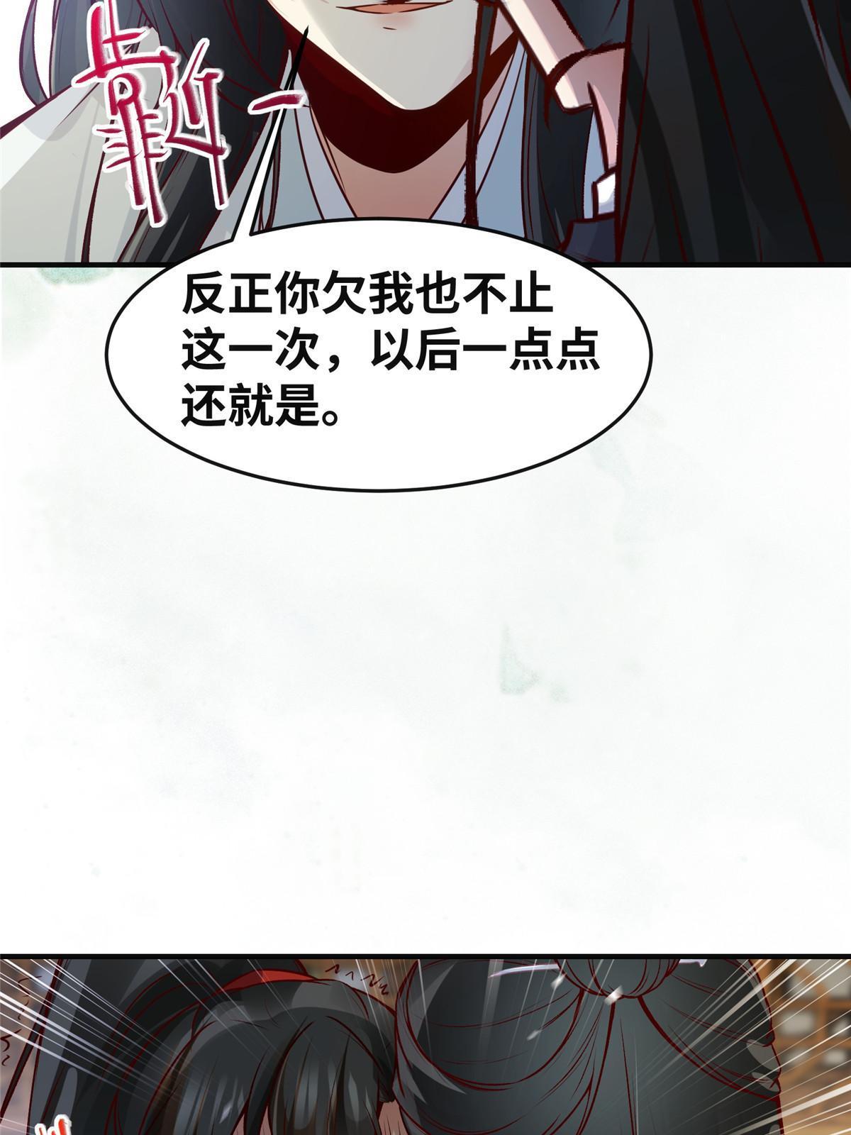第132话云翊你哪是我对手~28