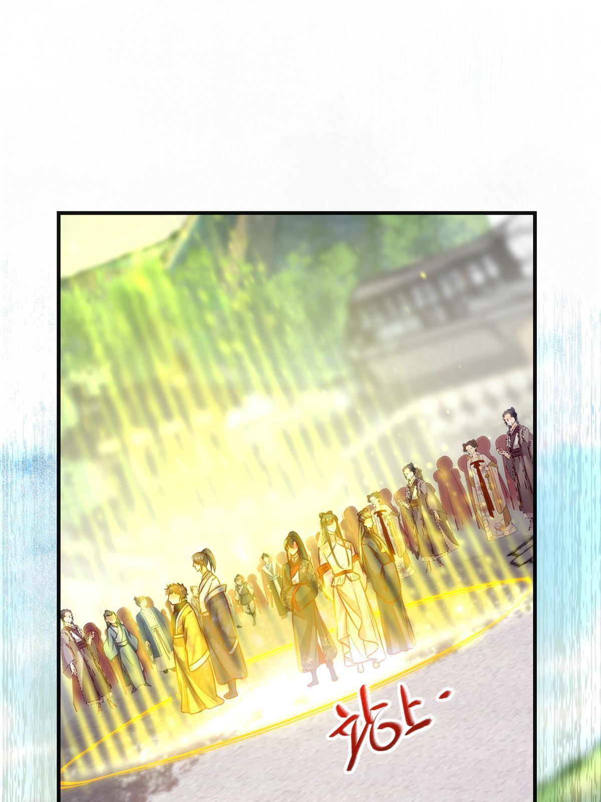 第112话 倾天塔副本开启15