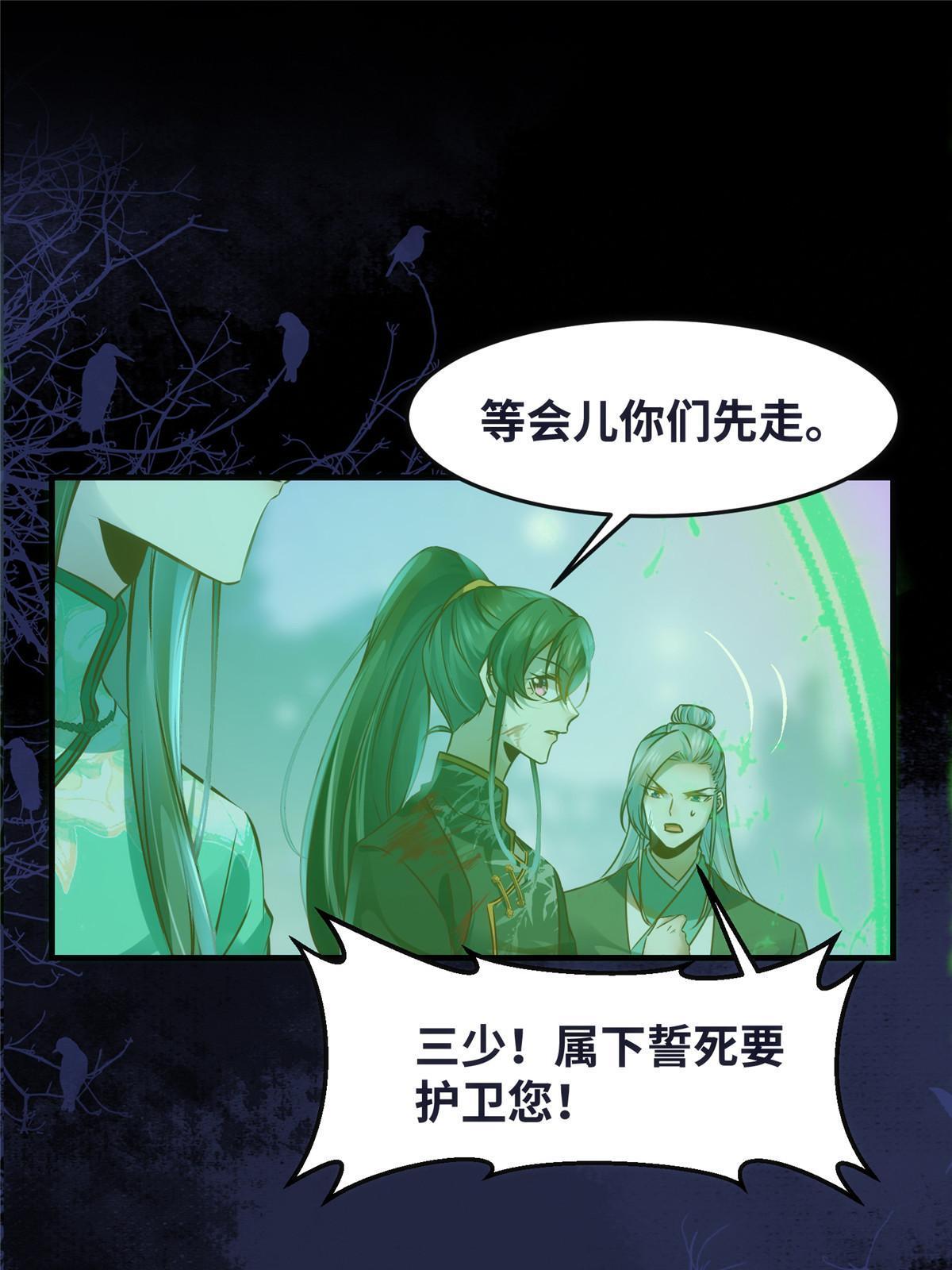 第105话 狩猎开始4