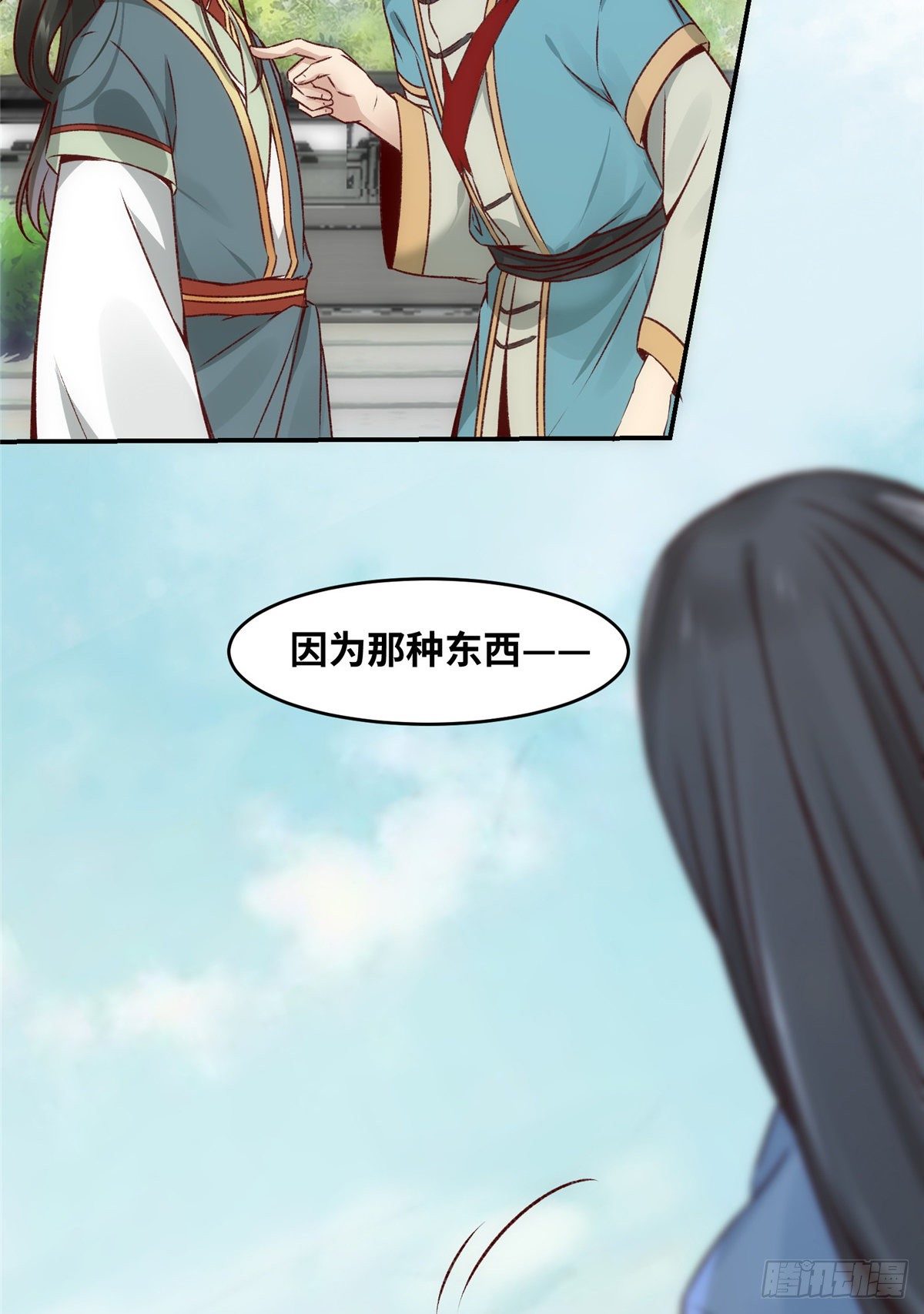 第9话 一鸣惊人19