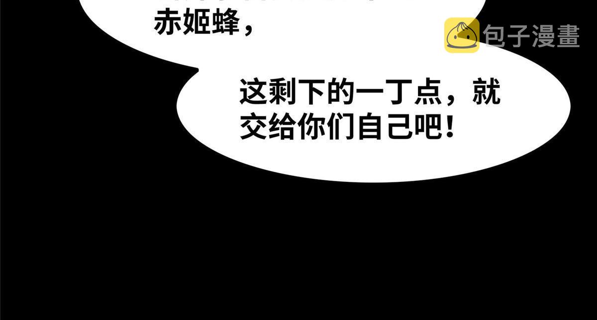 第104话 他们死定了6