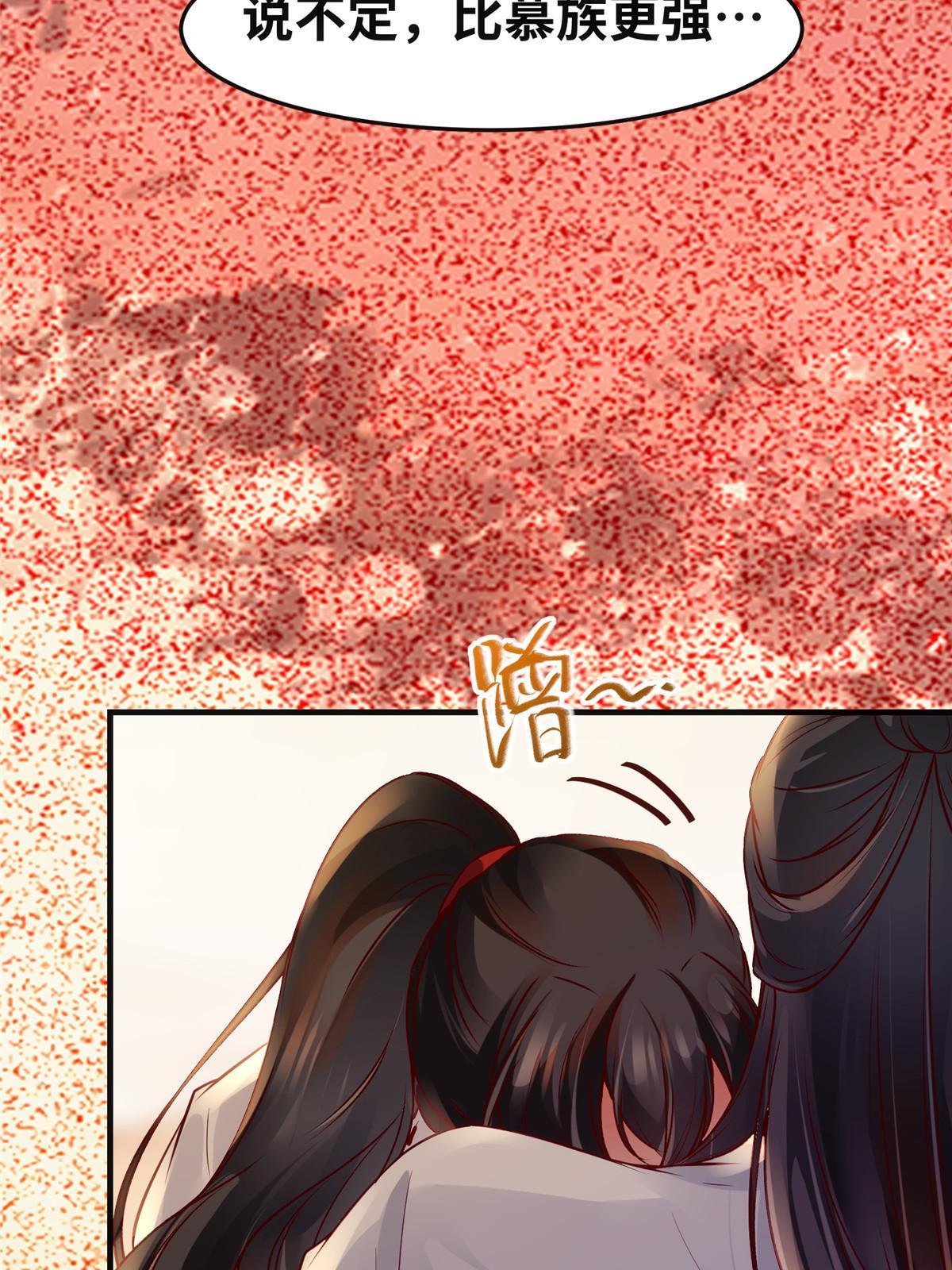 第131话背黑锅？17