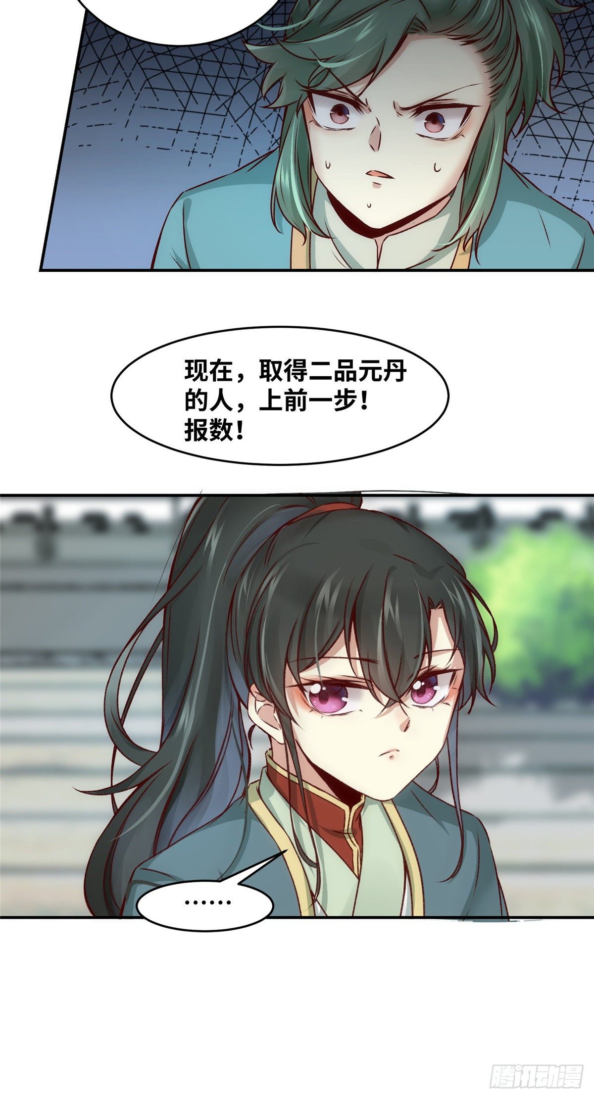 第9话 一鸣惊人9