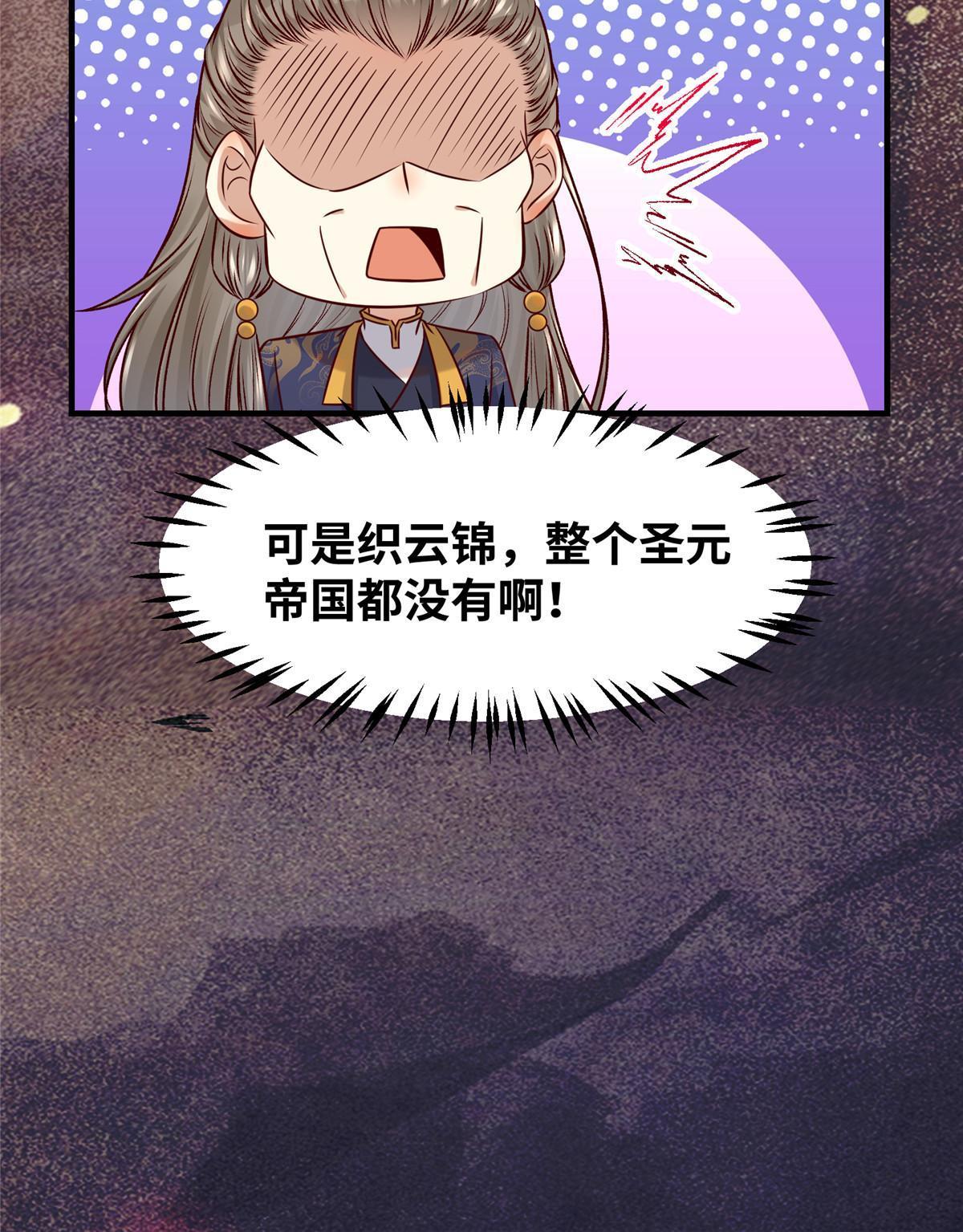 第125话白衣少年43
