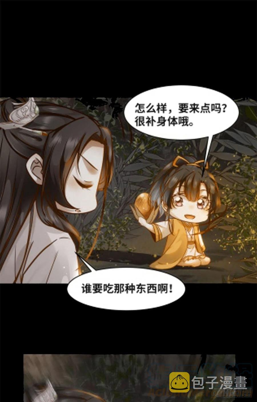 第60话 祸从口出18