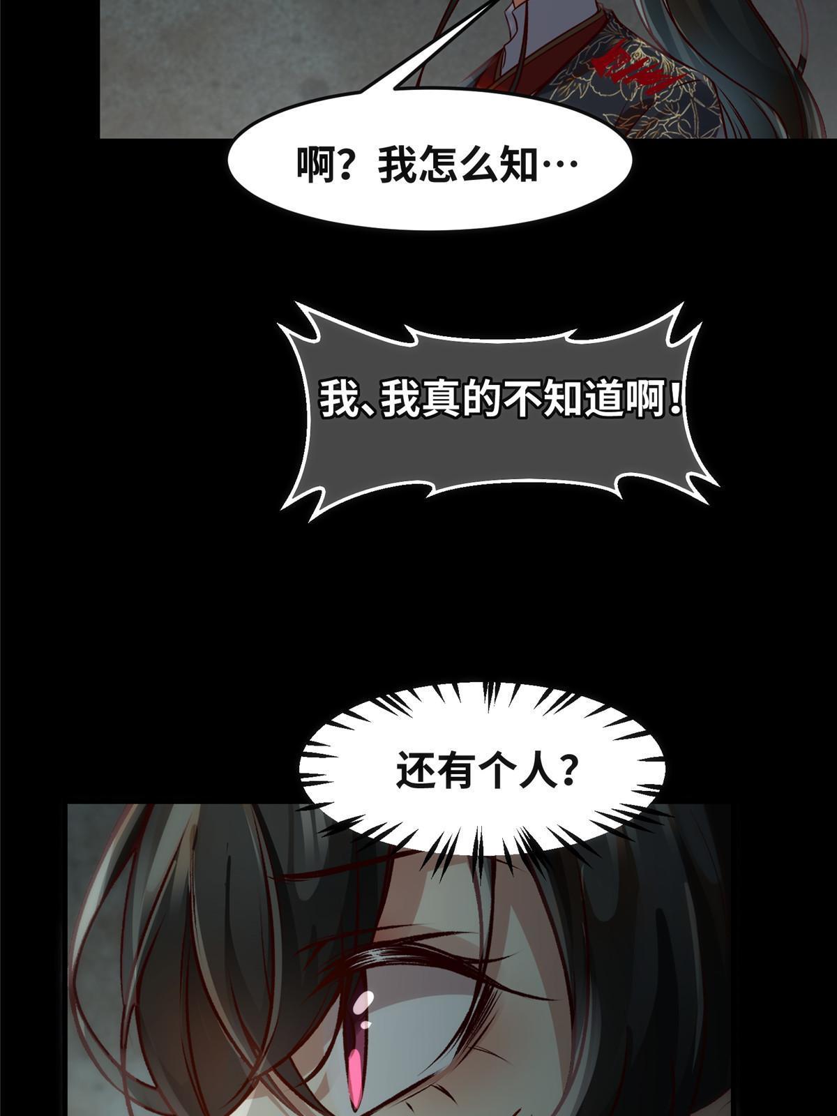 第127话倾天塔之主10