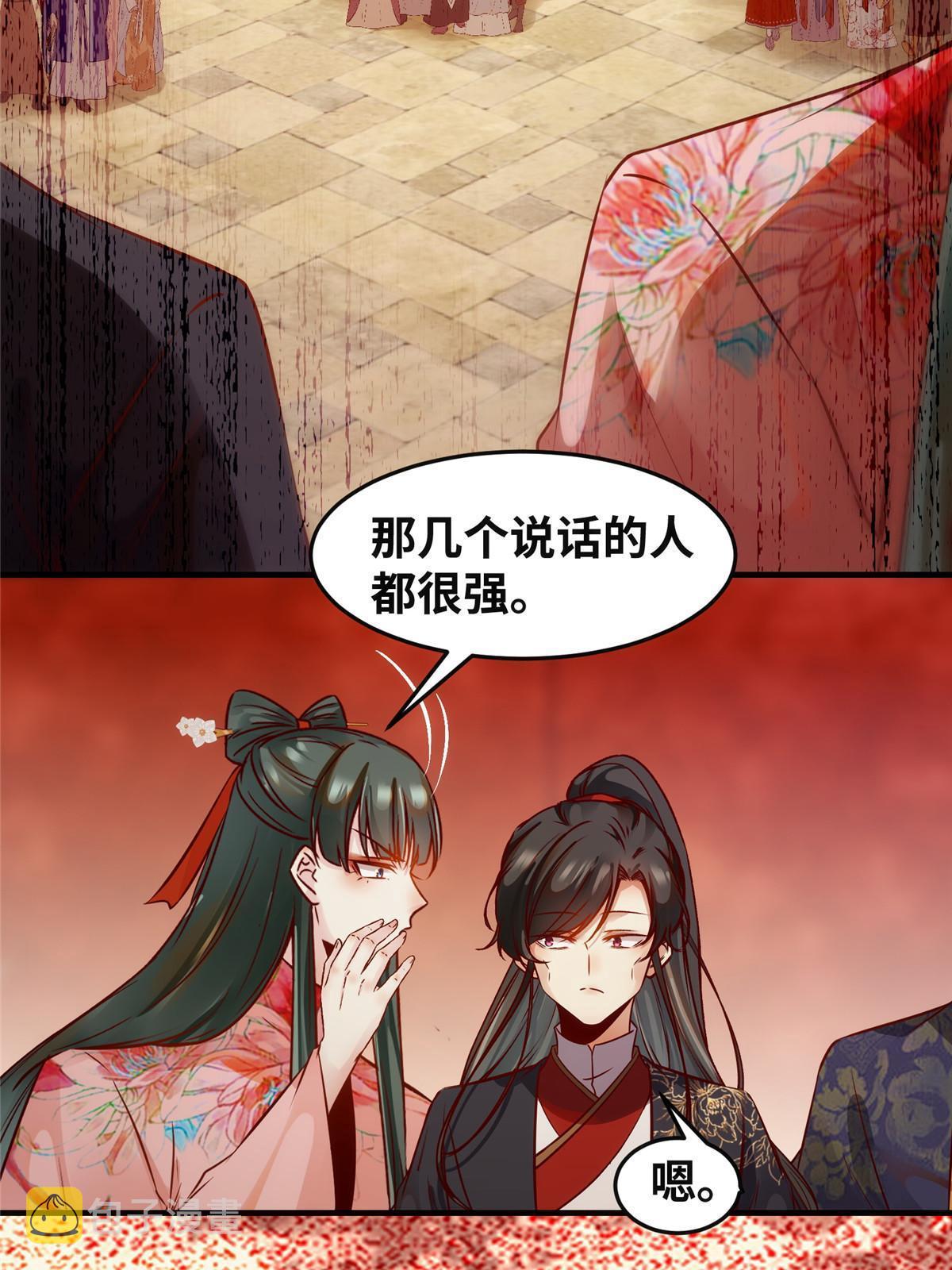 第115话我们靠的是实力！26