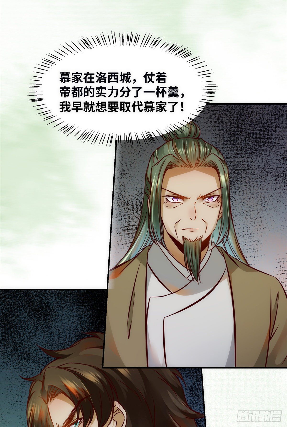 第43话 出关4