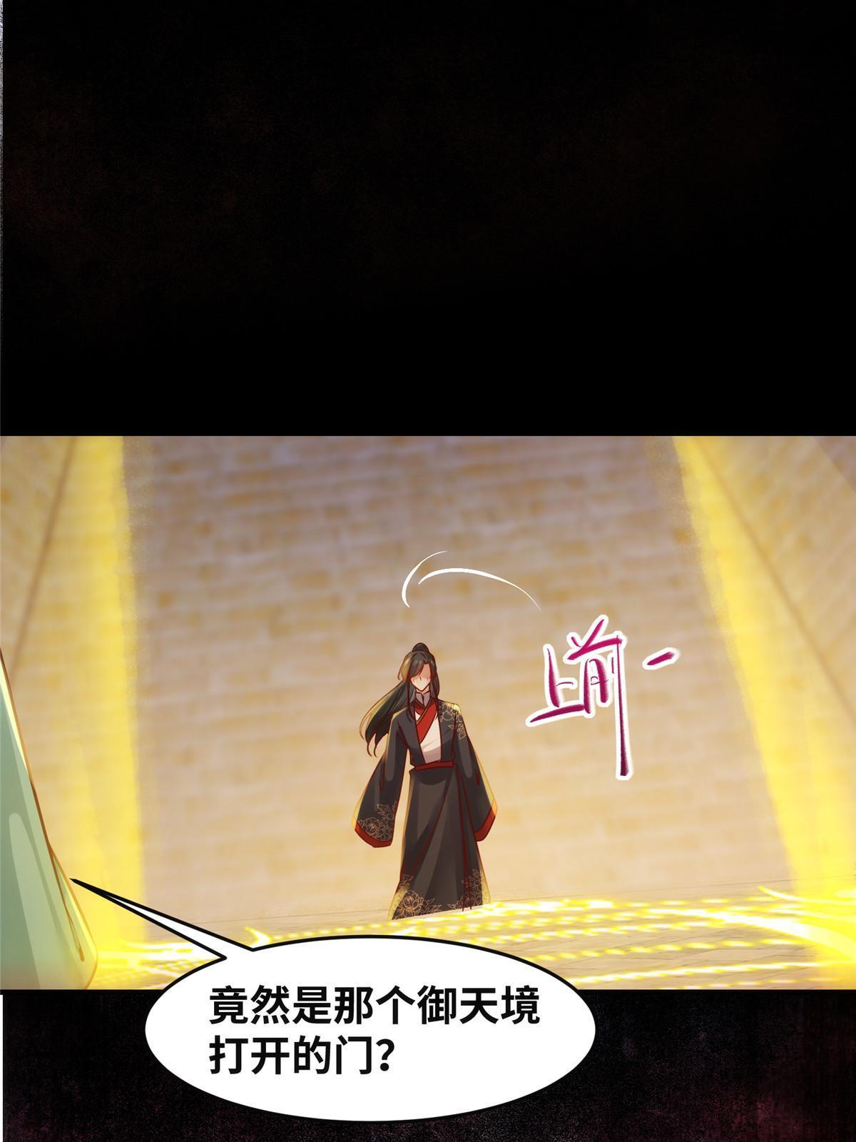 第116话第三层开了！27