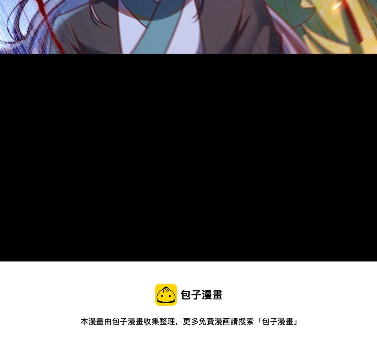 第101话 是修炼还是自杀？45