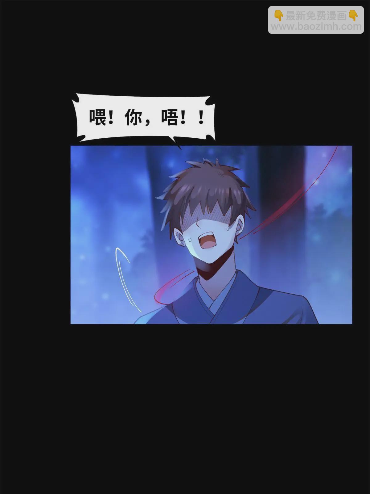 第103话 你以后没机会了24