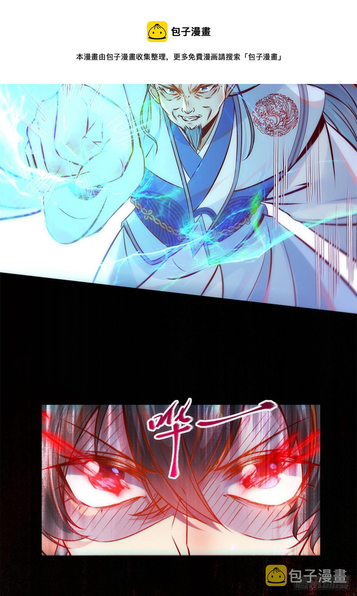 第44话 睚眦必报8
