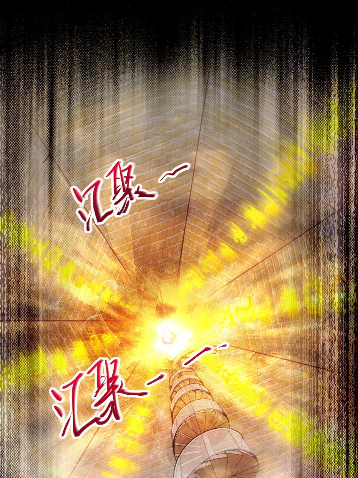 第125话白衣少年4