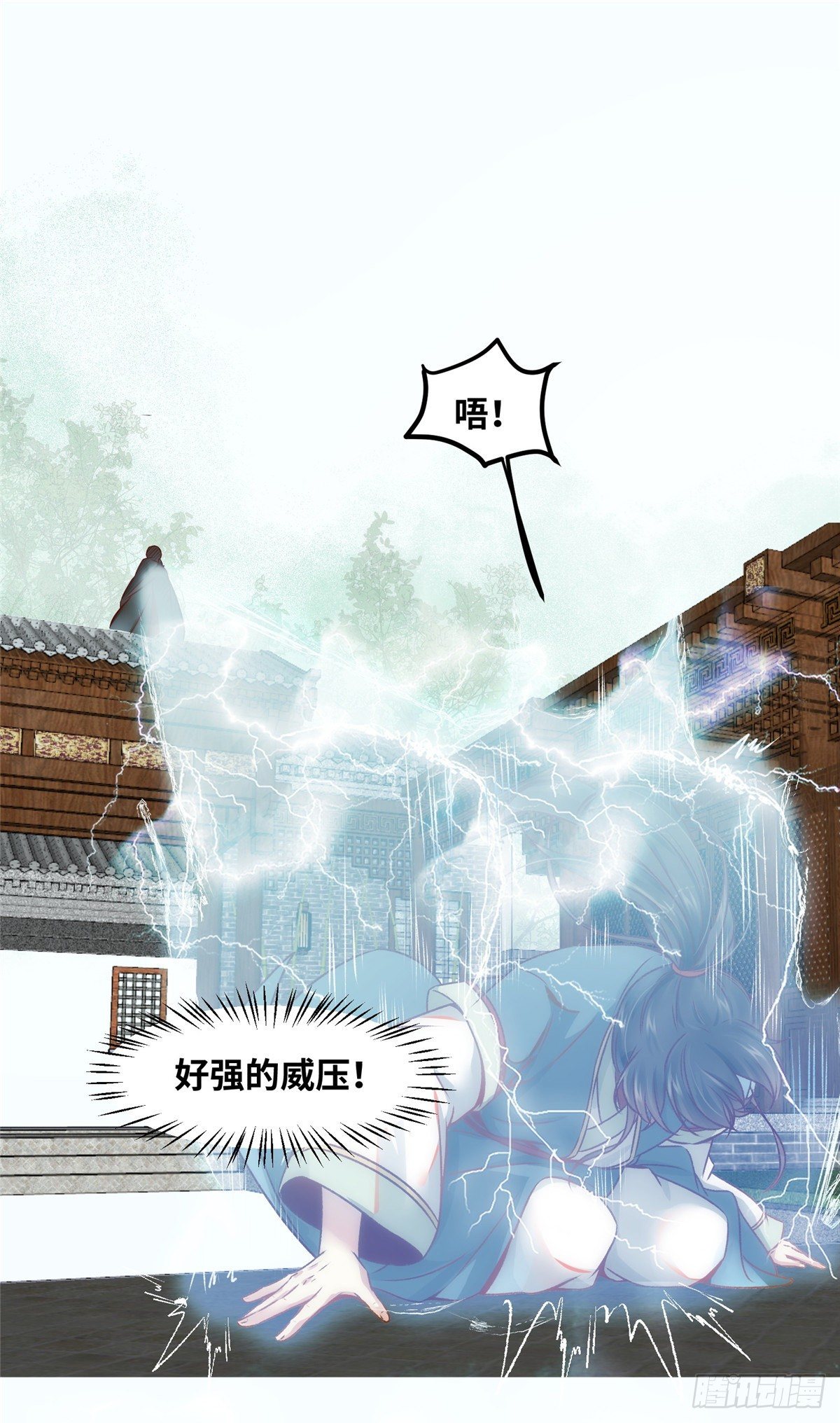 第19话 动怒2