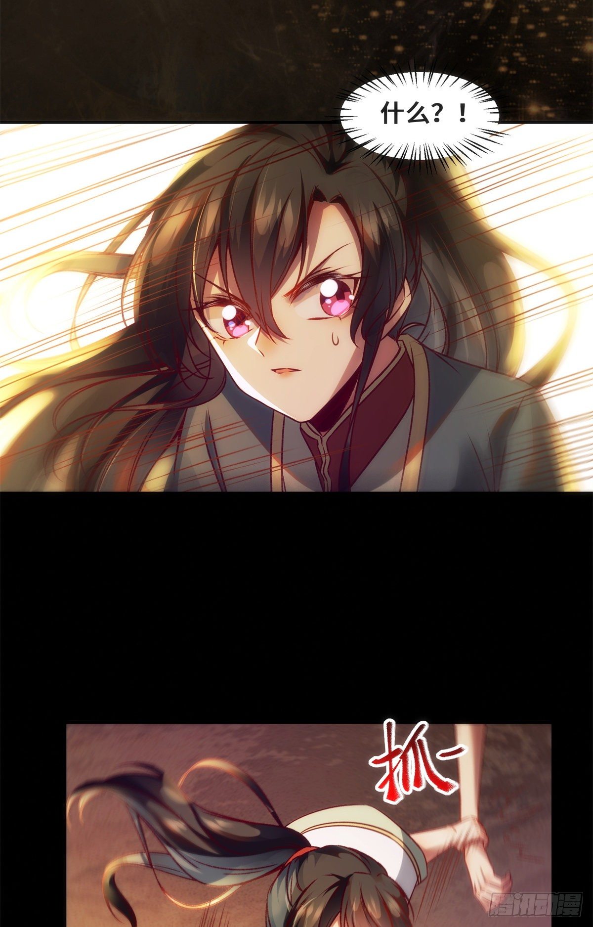 第37话 恶人自有恶人磨3