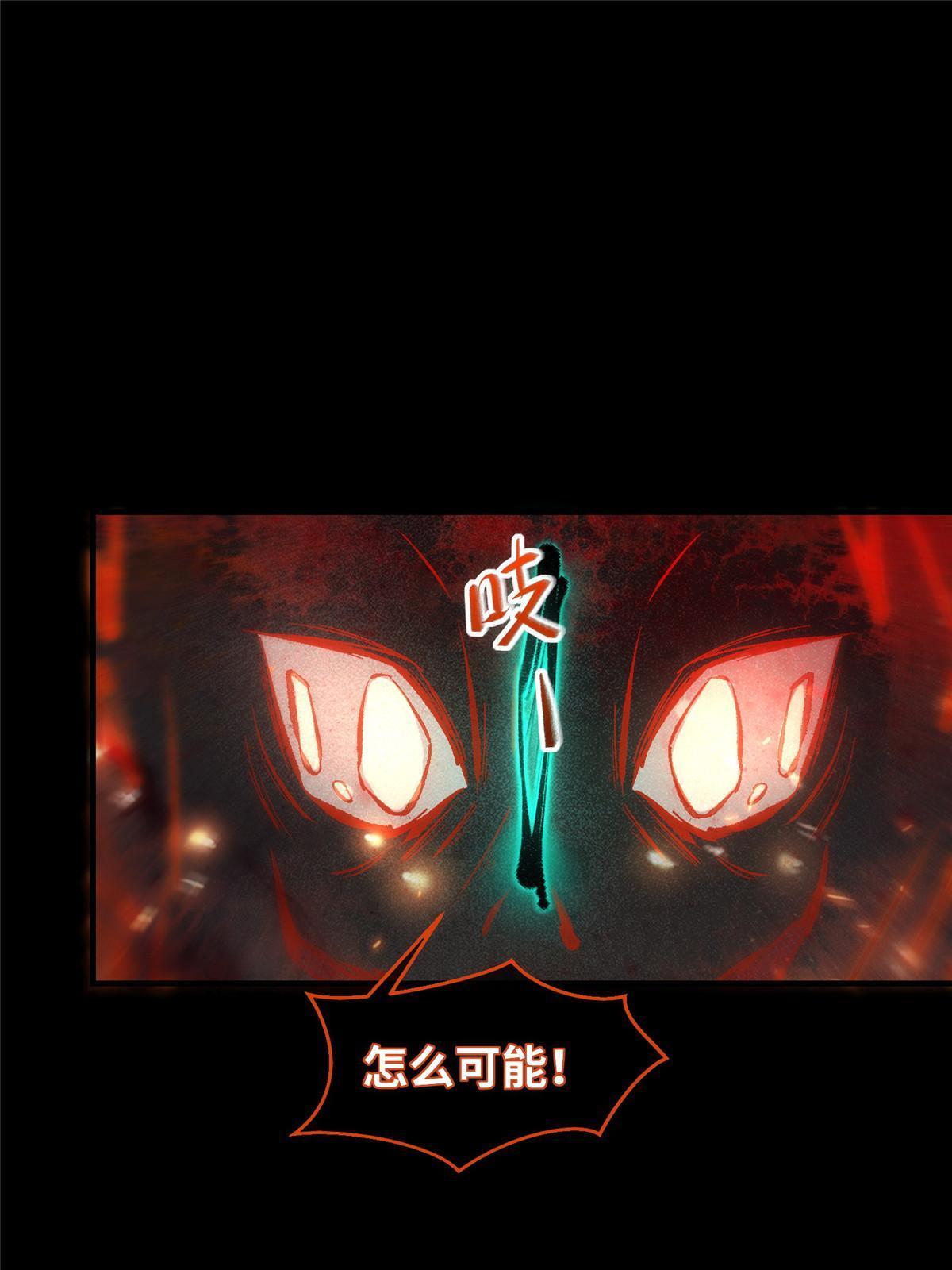 第129话认主14