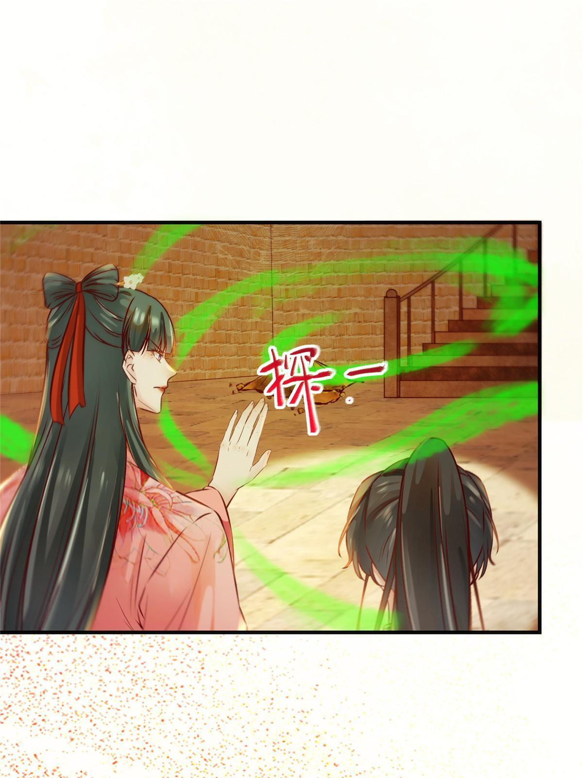 第114话 这才是第一层24