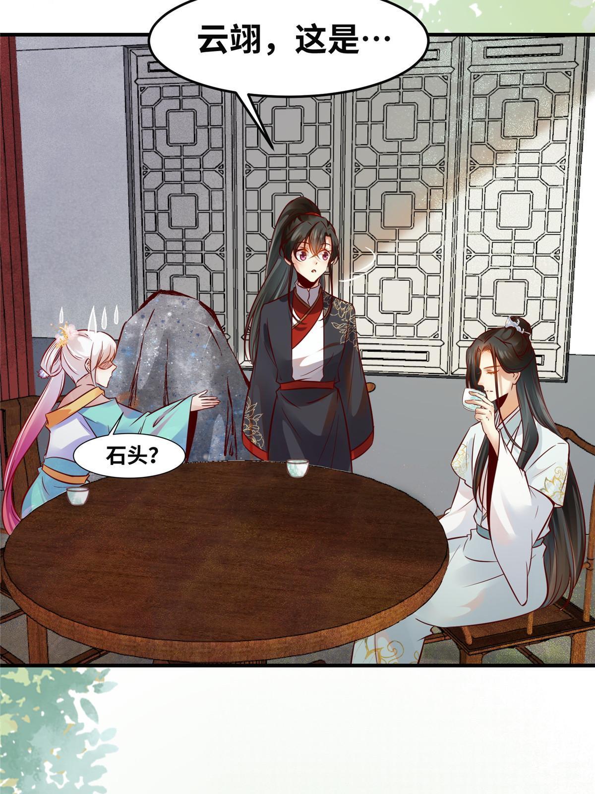 第135话我赢了！10