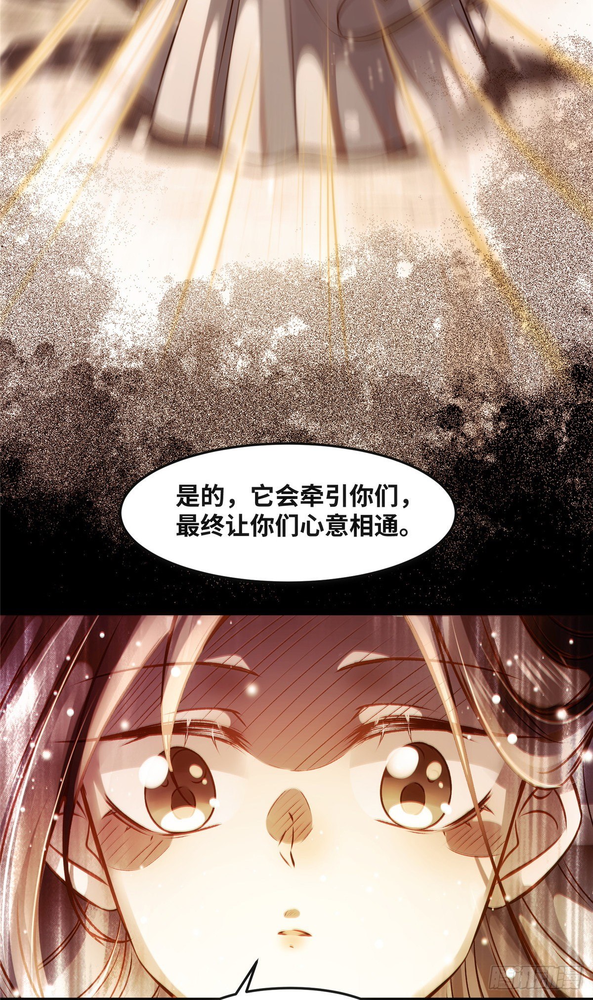 第57话 认定的人7
