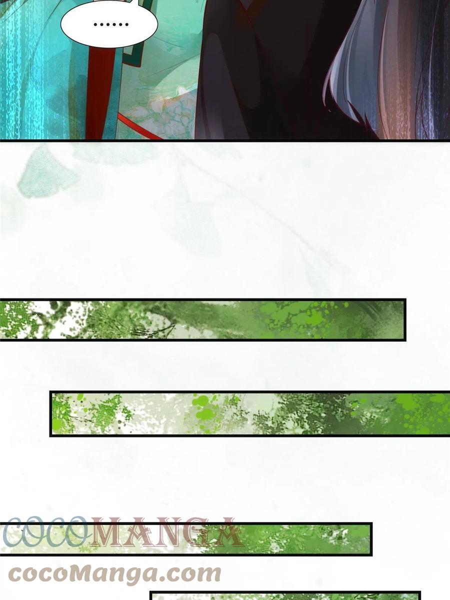第86话 女孩子就应该这样啊33