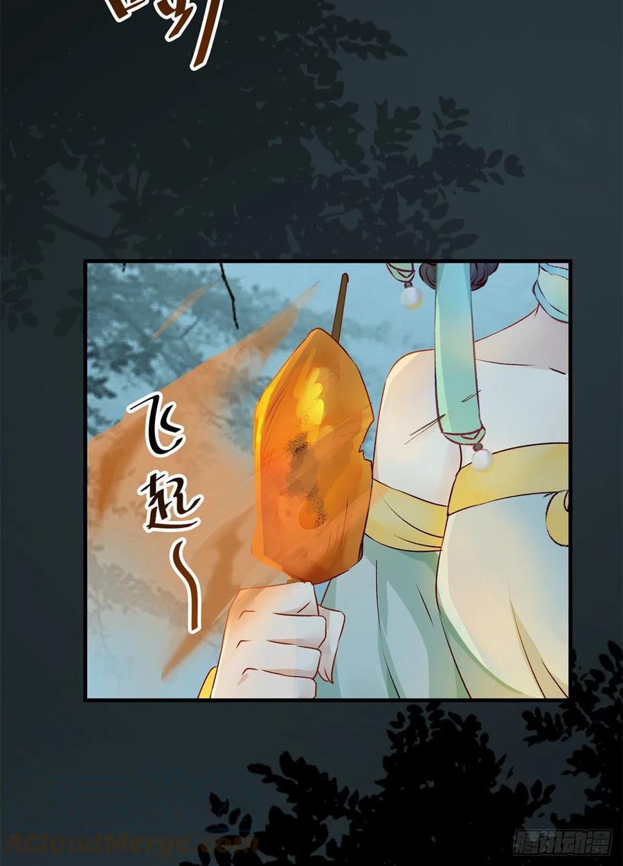 第61话 你怎么敢的啊22