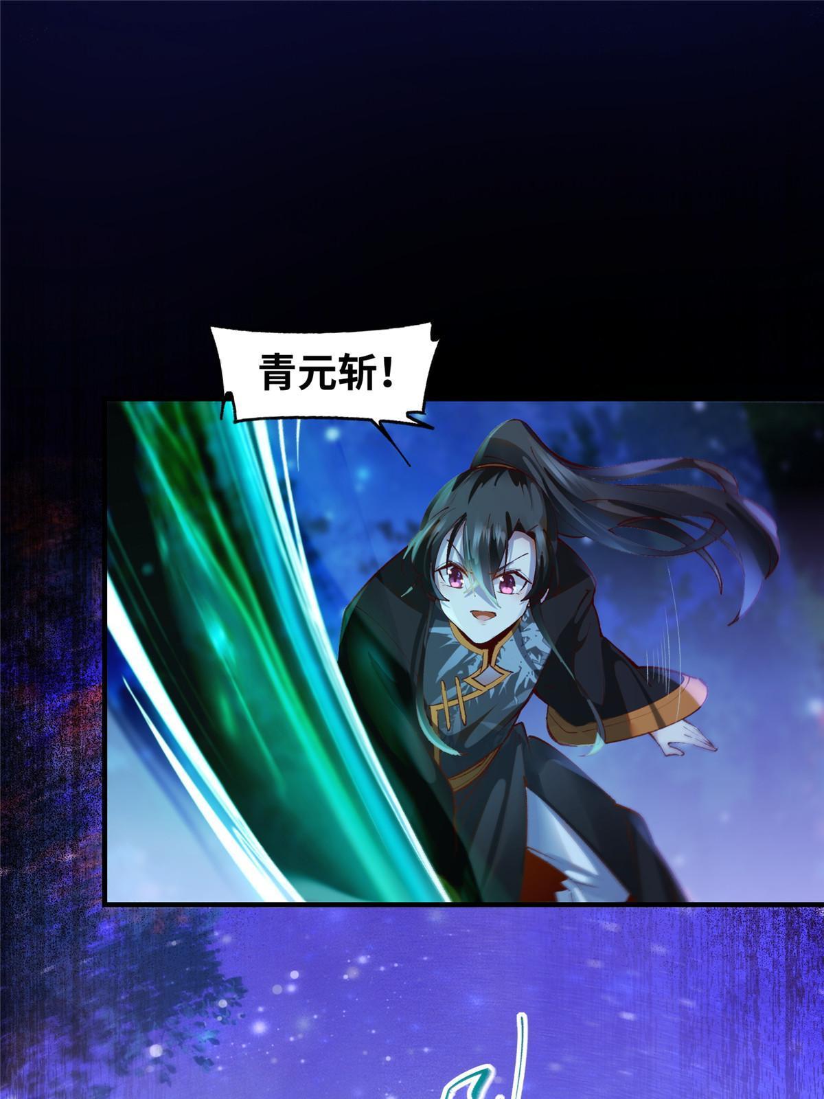 第104话 他们死定了7