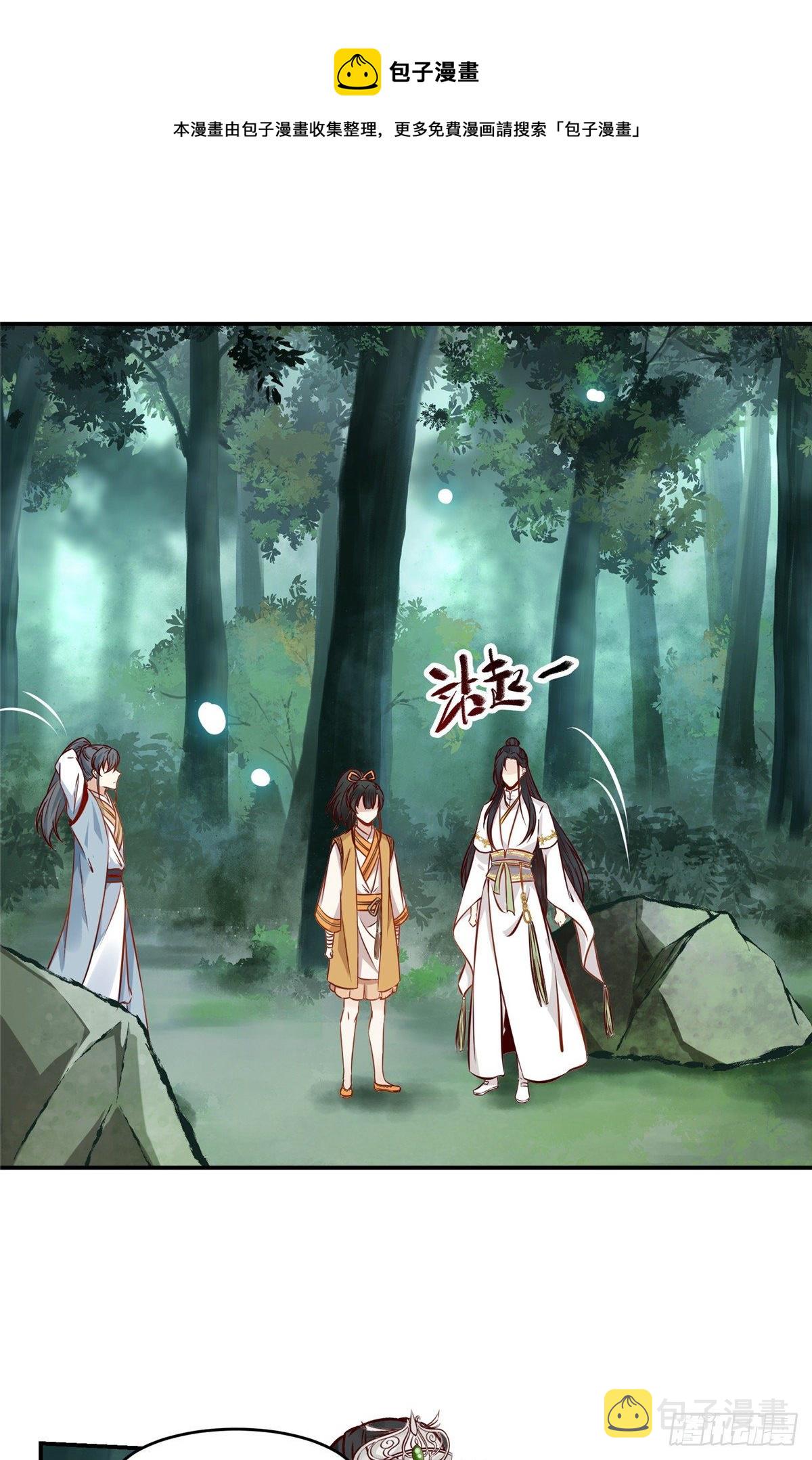 第48话 过去的故事10