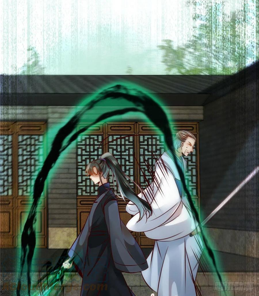 第79话 你丫没废啊39