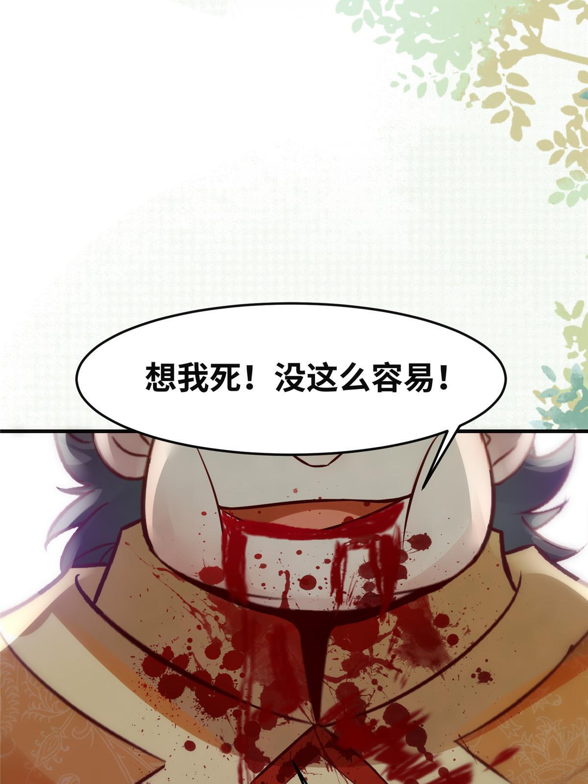 第137话 你输了42